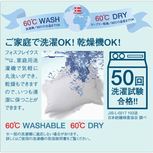 fossflakes Washable pillow fossflakes pillow 43x63cm White