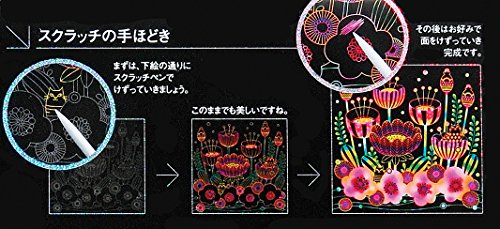 Healing scratch art for adults Healing forest animals (Japan import) 6sheets, scratch pen set