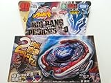 Takara Tomy (Japan) Beyblade BB-105 (BB105) Big Bang Pegasus/Pegasis F:D 4D System