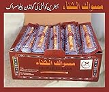 Miswak High Quality Miswak(sewak) 12 Sticks for Natural Dental Care & Hygiene