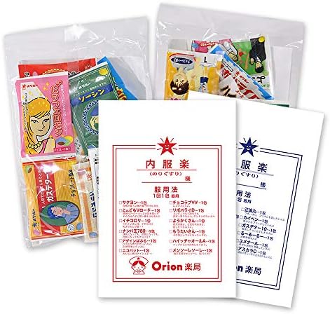 大阪発のパロディチョコレート おくすりやさんチョコセット24種類 バレンタイン 2021 おもしろチョコレート