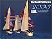 Northern California 2003 Tide Calendar by 