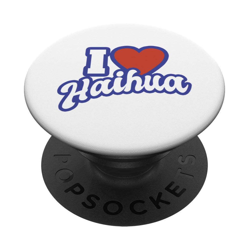 I Love Haihua PopSockets Swappable PopGrip