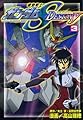 機動戦士ガンダムSEED　DESTINY（3） (KCデラックス)