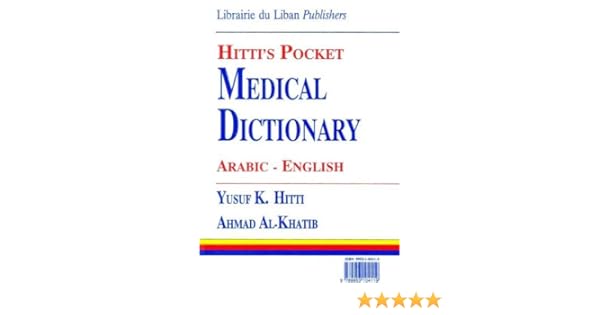 Arabic-english dictionary free download for mac