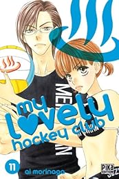 My lovely hockey club