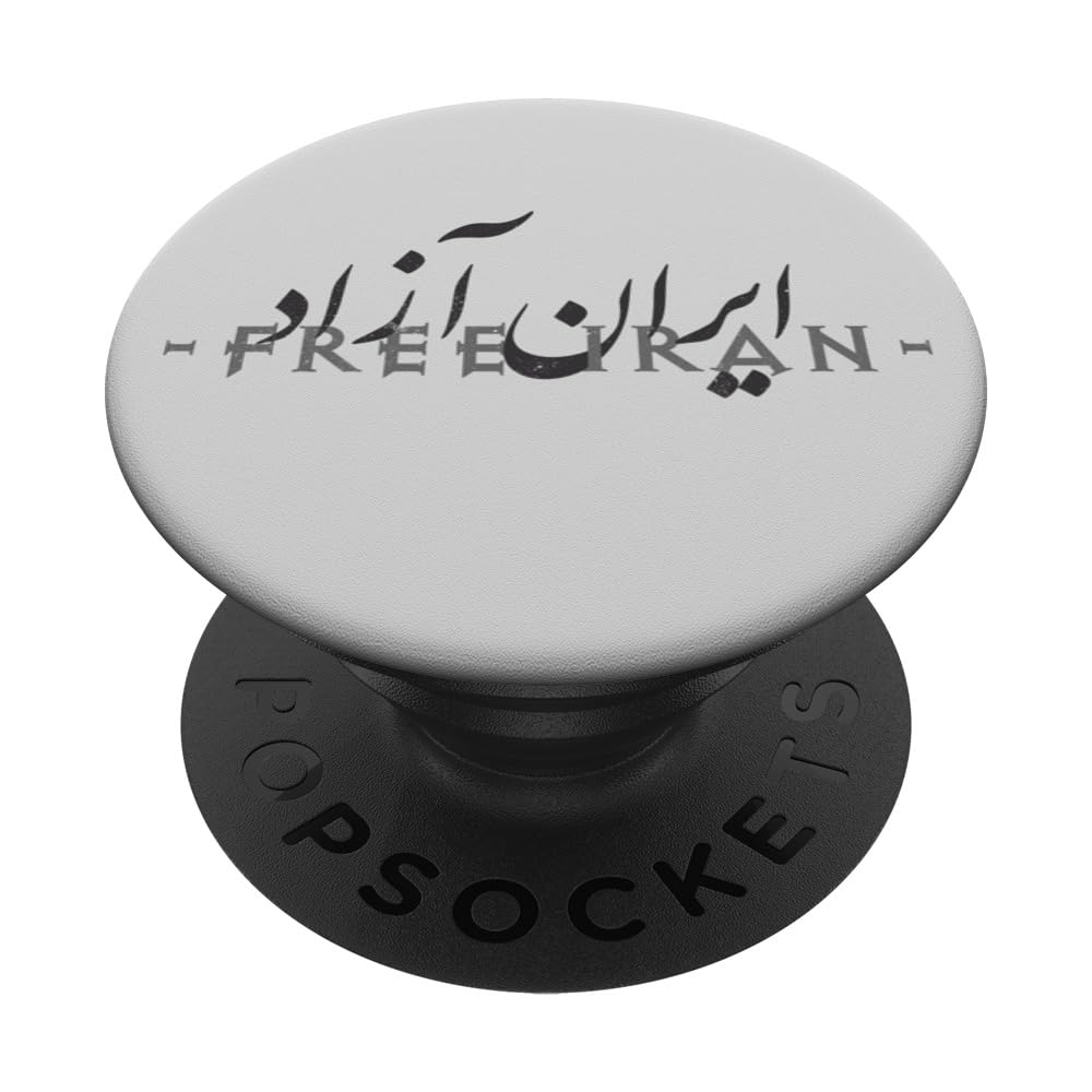 IRAN AZADI Free Iran, Persian Calligraphy Support Iran Women PopSockets Swappable PopGrip