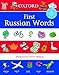 Oxford First Russian Words (First Words)