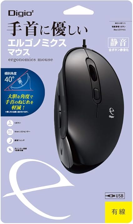 Amazon Co Jp Digio2 エルゴノミクス マウス 有線 静音 5ボタン Blueled ブラック Mus Ukf171bk 家電 カメラ