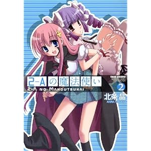 まんがライフwin 壁紙