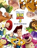 Paperback Toy Story 3 Movie Storybook (Korean edition) Book