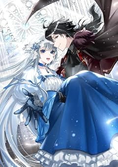怠惰な悪役貴族の俺に、婚約破棄された悪役令嬢が嫁いだら最凶の夫婦になりました@COMICの最新刊