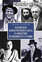 Music and Musical Thought in Early India (Chicago Studies in Ethnomusicology)