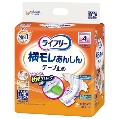 ライフリー テープ止めおむつ 横モレあんしんテープ止め LLサイズ 15枚 4回吸収 【寝て過ごすことが多い方】商品画像