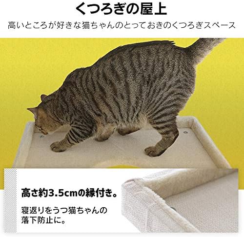 Amazon アイリスプラザ 猫用おもちゃ キャットタワー 据え置き型 ハンモック おうち つめとぎ付き ベージュ 高さ198 5cm アイリスプラザ Iris Plaza ペット用品 通販
