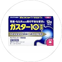 胃腸薬