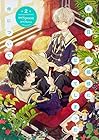 ある日、お姫様になってしまった件について 第2巻