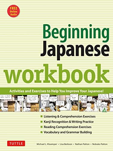 Amazon.com: Japanese Tutor: Grammar and Vocabulary Workbook (Learn