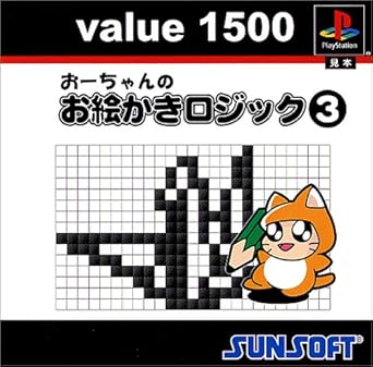Switch イラストロジック Switch イラストロジック