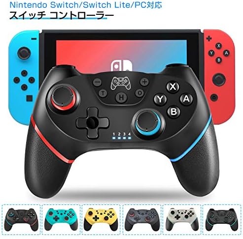 Switch コントローラー 無線 スイッチ コントローラー Bluetooth接続 ワイヤレス 連射 Hd振動 6軸 ジャイロセンサー搭載