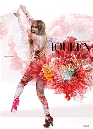 Iqueen Vol 9 北乃きい Special Edition Plup Series Amazon Com Books