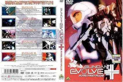 Download Amazon Com Gundam Evolve Plus Rental Omissio Japanese Edition For iPhone Wallpaper Amazon Com Gundam Evolve Plus Rental Omissio Japanese Edition For iPhone