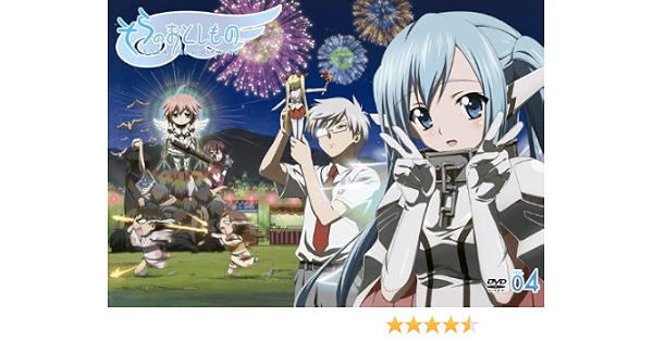 Amazon Com そらのおとしもの 通常版 第4巻 Dvd Movies Tv