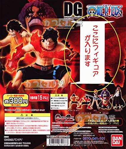 Amazon Dg ワンピース フルコンプ5種 Pop ディスプレイフィギュア付 モンキー D ルフィ ポートガス D エース ナミ イワンコフ シャンクス フィギュア ドール 通販