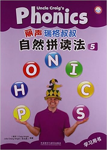 北京外国语大学青少英语推荐教材 丽声瑞格叔叔自然拼读法5 附光盘 赖特 Craig Wright Amazon Com Books