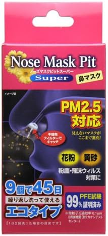Nose mask pit Super F size 9 pieces