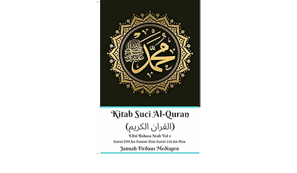 Kitab Suci Al Quran القران الكريم Edisi Bahasa Arab Vol 2 Surat 039 Az Zumar Dan Surat 114 An Nas Mediapro Jannah Firdaus 9780368975271 Amazon Com Books