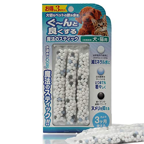 容器がプラに！お得な3本セット 犬猫用水素発生魔法のスティックペット用 水素水 犬 猫 ペット健康 水商品画像