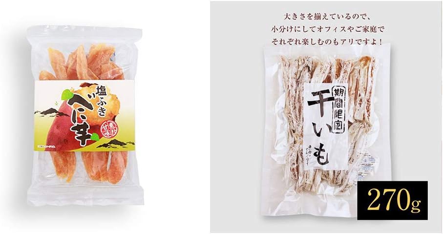 Amazon Co Jp 2点セット 塩ふき べに芋 250g 干いも 270g 食品 飲料 お酒 Amazon Co Jp 2点セット 塩ふき べに芋 250g 干いも 270g 食品 飲料 お酒