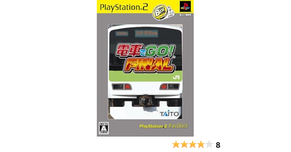 Amazon Com Densha De Go Final Playstation2 The Best Japan Import Video Games