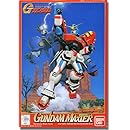 ガンダムマックスター