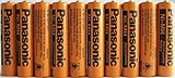 Panasonic HHR-75AAA/B-10 Ni-MH Rechargeable Battery