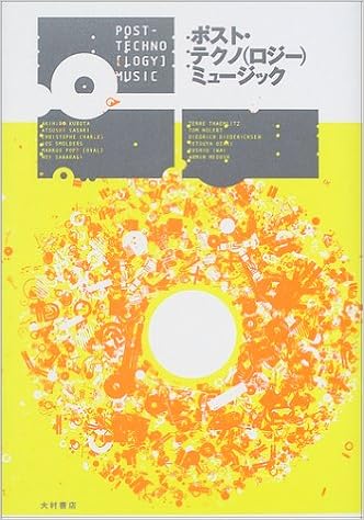 ポスト テクノ ロジー ミュージック 拡散する 音楽 解体する 人間 晃弘 久保田 椹木 野衣 佐々木 敦 本 通販 Amazon ポスト テクノ ロジー ミュージック 拡散する 音楽 解体する 人間 晃弘 久保田 椹木 野衣 佐々木 敦 本 通販 Amazon