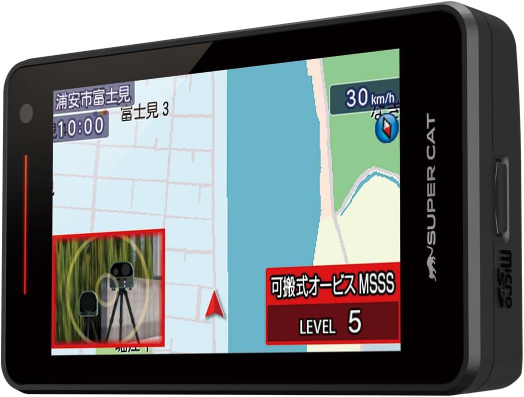 2024年モデル MSSS対応 LS350 ユピテル レーザー＆レーダー探知機 MSSS探知性能約30％アップ ワンボディ商品画像