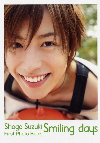 鈴木勝吾写真集 Smiling days