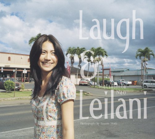 Laugh&Leilani