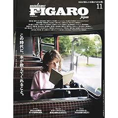 代 女性 ファッション 雑誌 ファッション雑誌ガイド