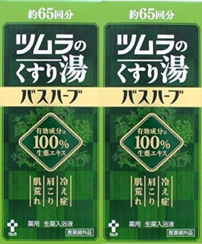Amazon ツムラのくすり湯バスハーブ 650ml 2個セット 液体入浴剤 バスオイル 通販