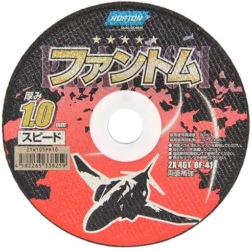 ファントム スピード 1枚 105x1 0x15 1枚入 刃厚 1mm ダイヤモンドブレード Amazon