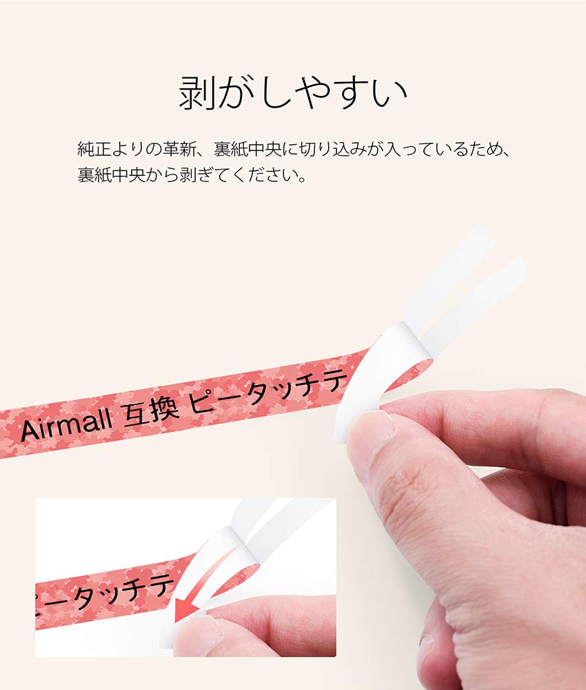 50 テプラ テープ かわいい 全イラスト集