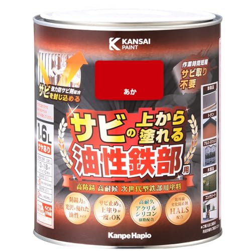 ＫＡＮＳＡＩ 油性鉄部用Ｓ あか １．６Ｌ商品画像