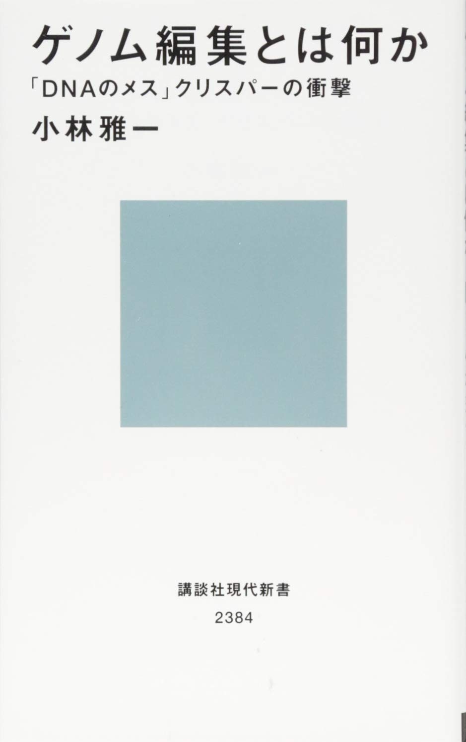 アマゾン