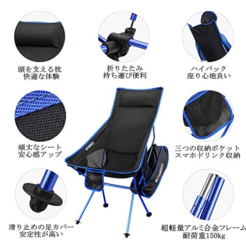 enkeeo camping chair