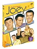 [DVD]ジョーイ〈ファースト〉 セット1 [DVD]