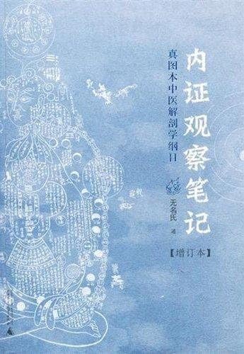 Amazon.com: 生賴範義Ⅱ 記憶の回廊1966-1984: 9784990748432: Books