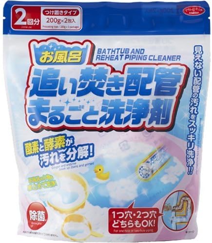 Amazon お風呂追い焚き配管まるごと洗浄剤 浴槽 風呂釜 浴室小物 洗浄剤 バス用洗剤 つけ置き くらしのヒント 浴室 浴槽洗剤